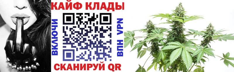 Наркота Анива МАРИХУАНА A PVP ГАШ ЭКСТАЗИ Мефедрон