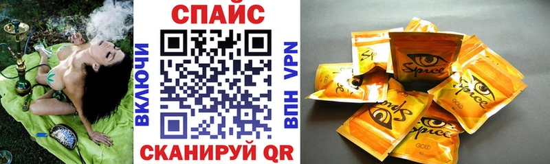 БУТИРАТ оксибутират  darknet официальный сайт  Анива 