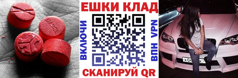 купить закладку  Анива  omg как войти  Ecstasy Дубай 