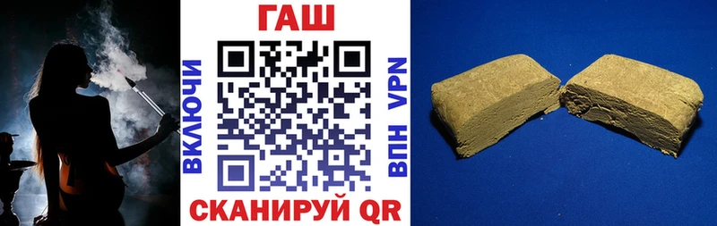 ГАШИШ ice o lator  Анива 