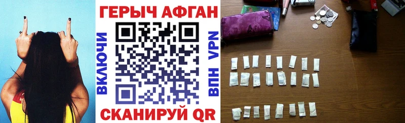 сколько стоит MEGA рабочий сайт ГЕРОИН хмурый Анива