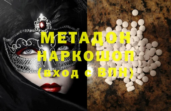 синтетический гашиш Алексин