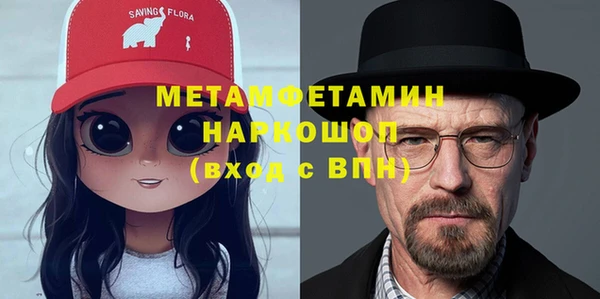бутират Алексеевка