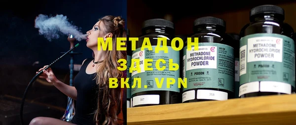 бутират Алексеевка