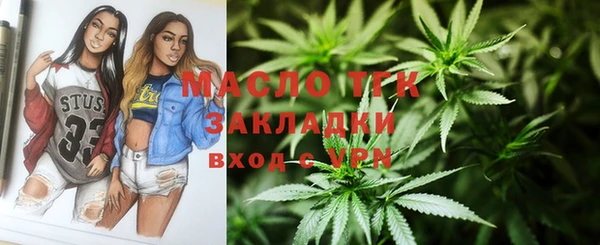 синтетический гашиш Алексин