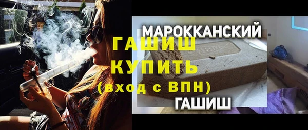 ALPHA-PVP Пролетарск