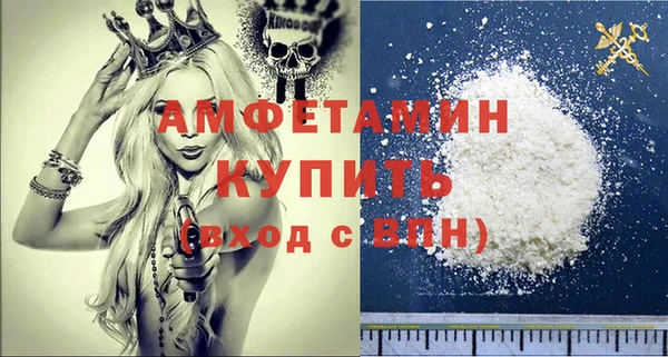 бутират Алексеевка
