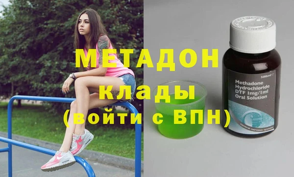 синтетический гашиш Алексин