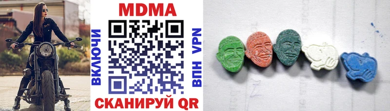 закладка  Анива  МДМА молли 