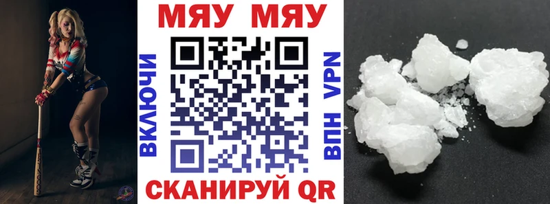 цены наркотик  Анива  МЕФ кристаллы 