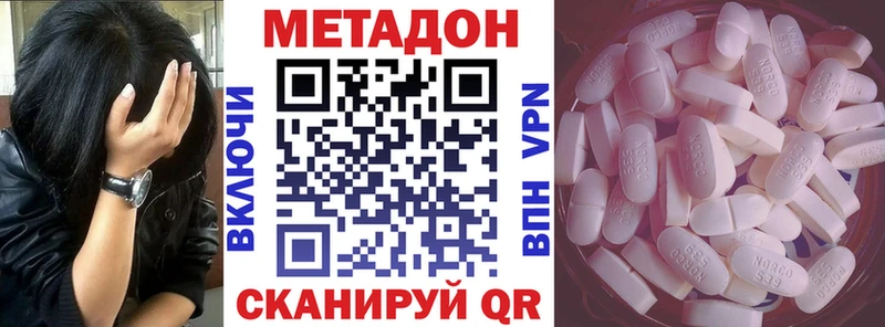 закладки Анива OMG как зайти Метадон VHQ