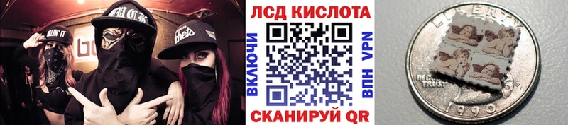 Наркотические марки 1,8мг hydra зеркало Анива наркотики